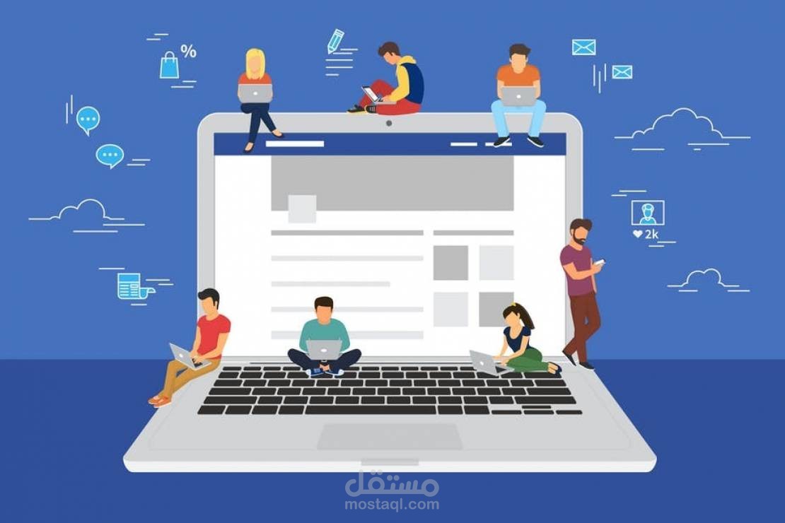 Learning Management System
