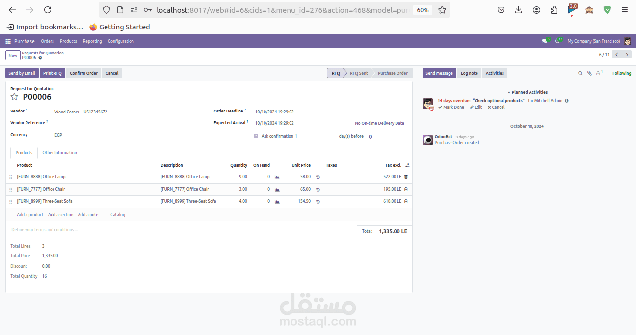 addon  purchase_manage