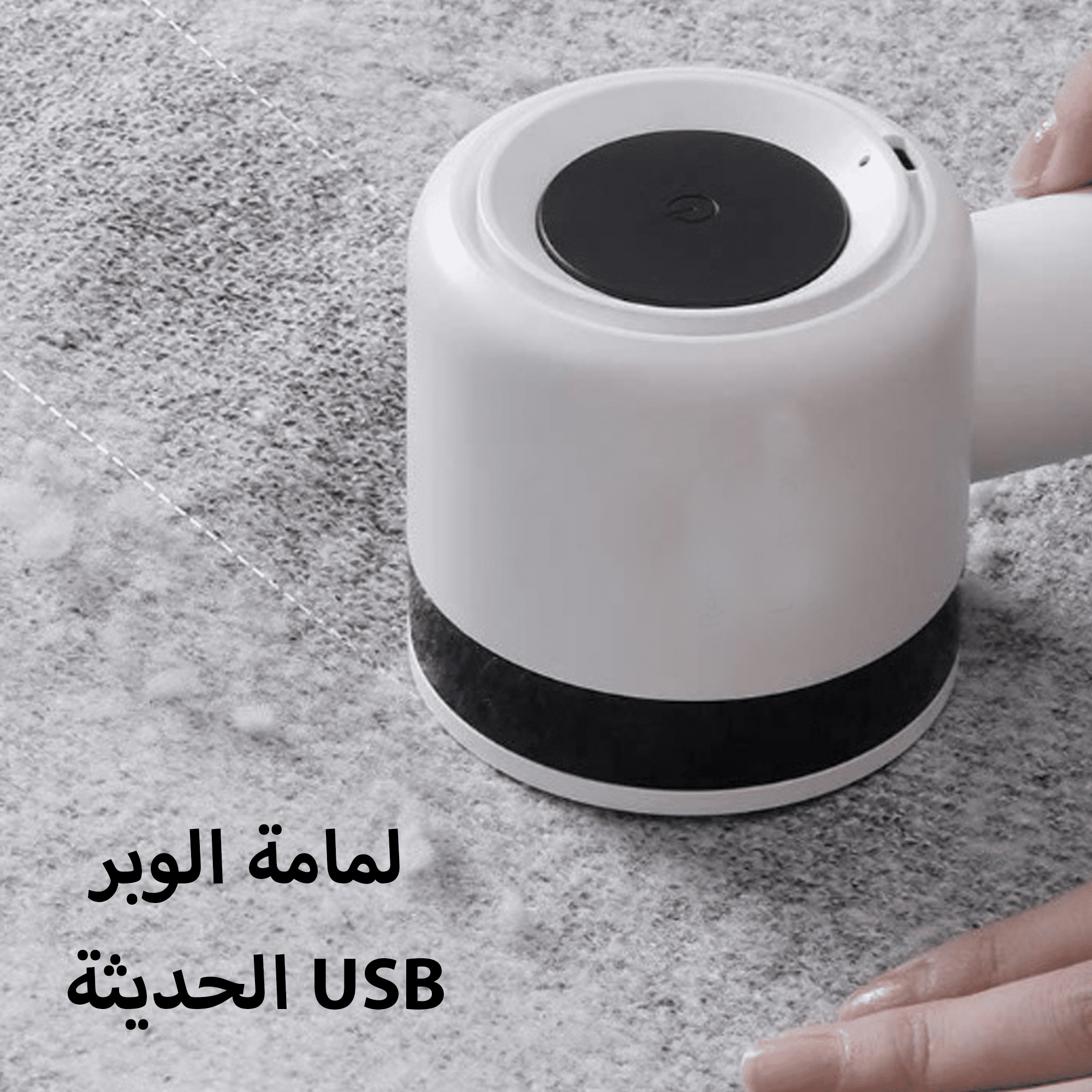 اعلان لمكنة وبره