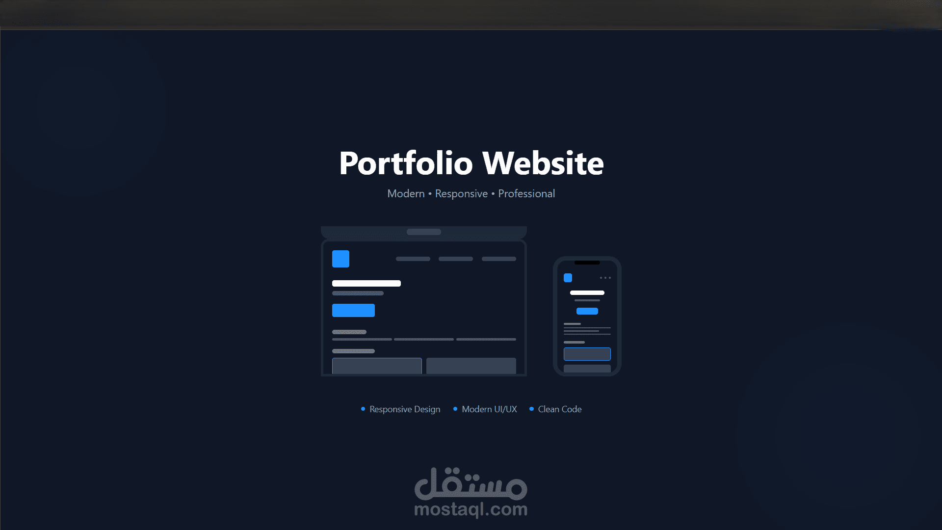 تطوير موقع شخصي (Portfolio) بسيط ونظيف باستخدام HTML و Bootstrap
