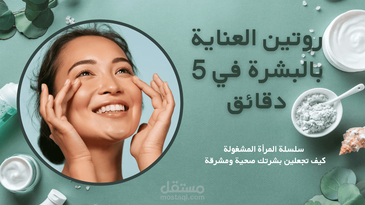 صورة مصغرة لليوتيوب
