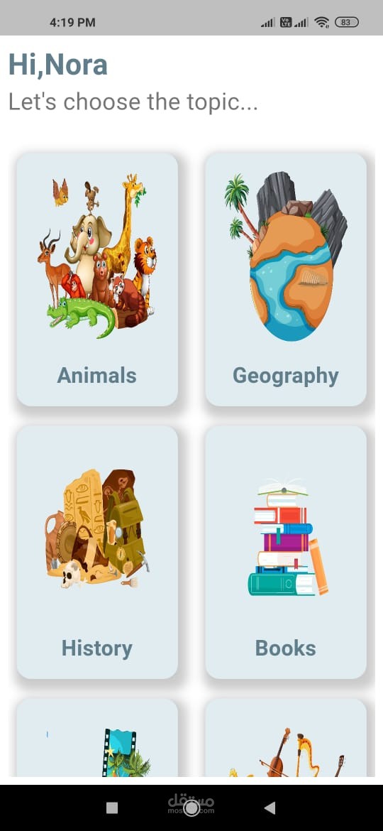 quiz app