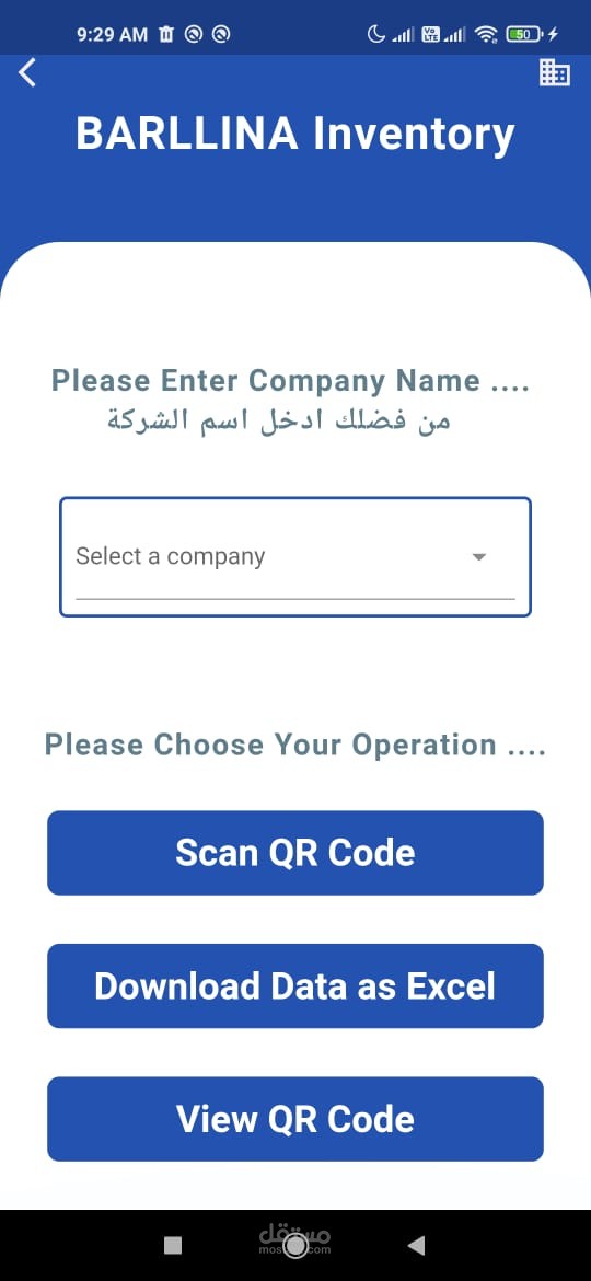 qr code  app