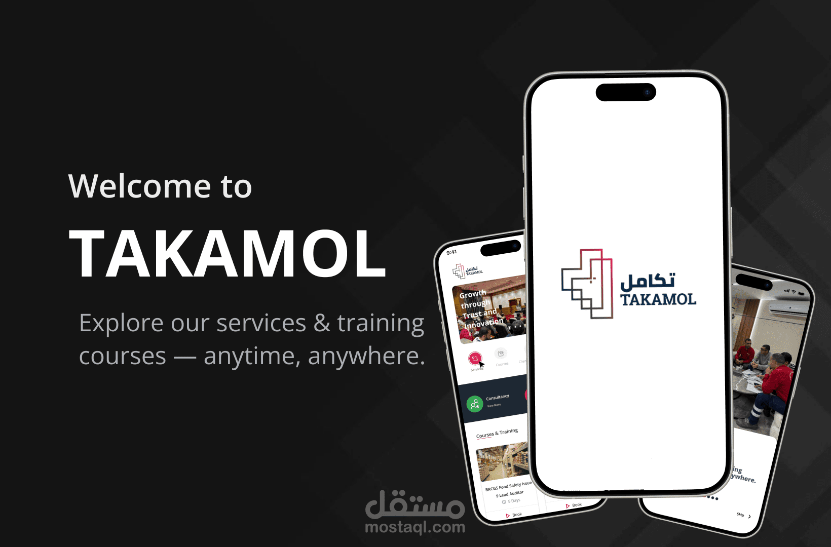 تطبيق Takamol