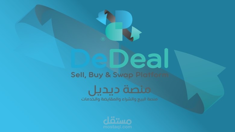ملف بروفايل لشركة