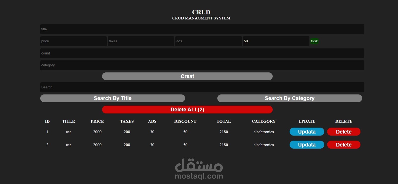 نظام لاضافة او حذف منتجات
