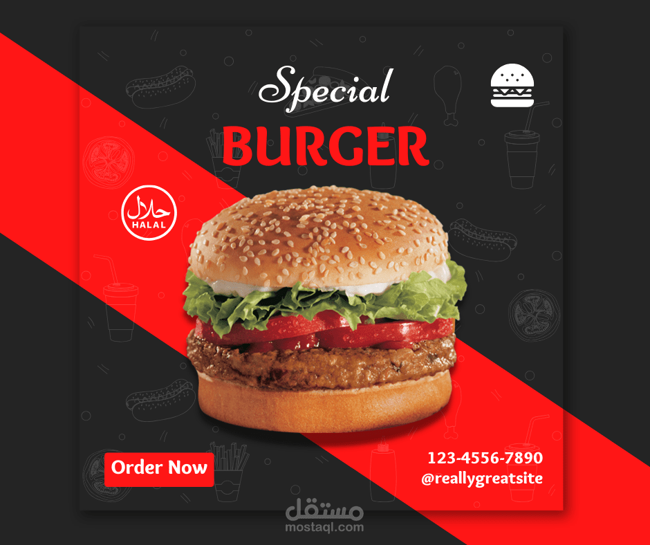 اعلان لمطعم