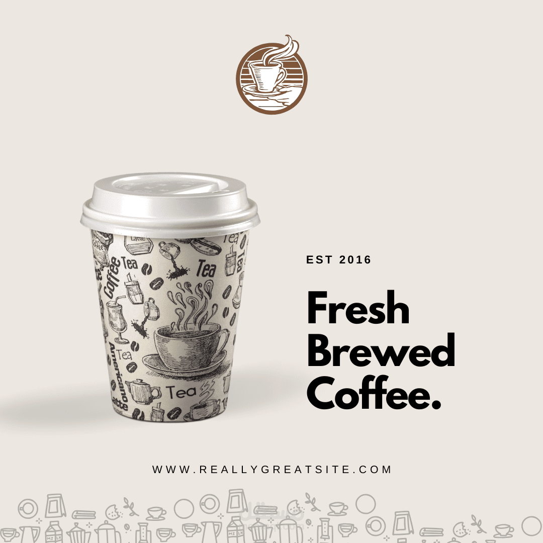 اعلان لكافيه