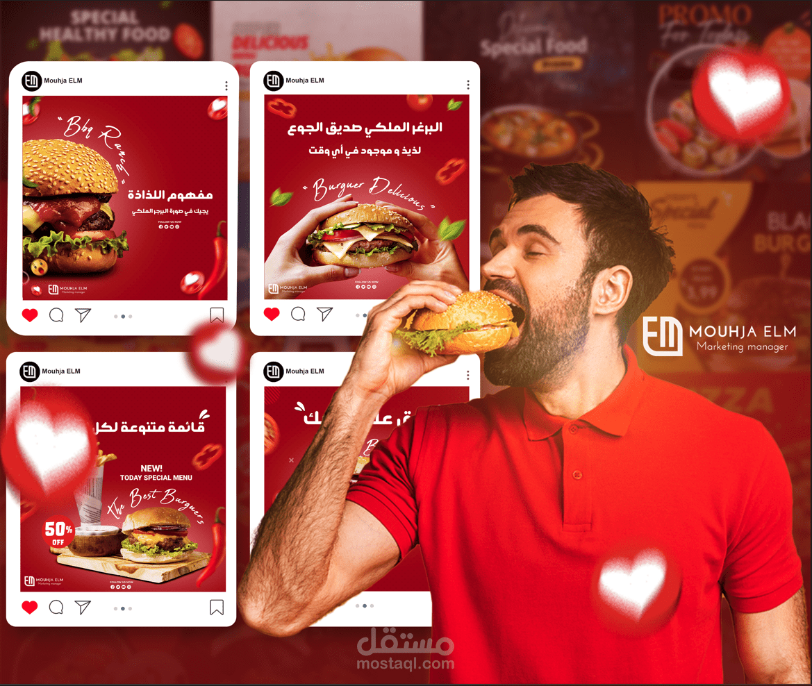 تصاميم وادارة حساب مطعم برغر على انستغرام