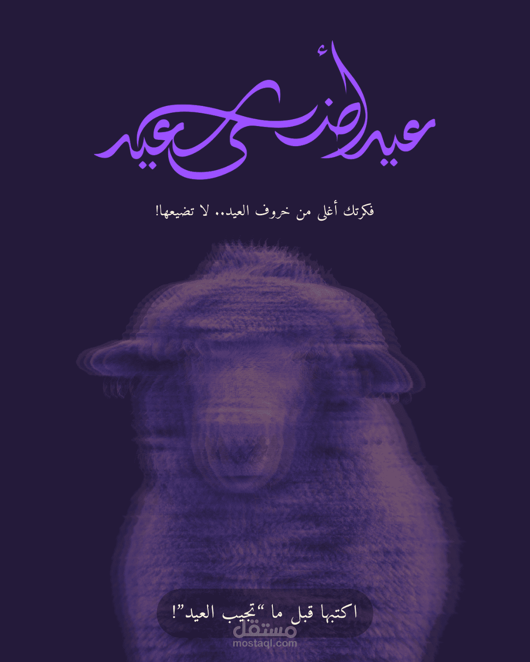 محتوى منشورات إبداعية عبر منصة الإنستقرام