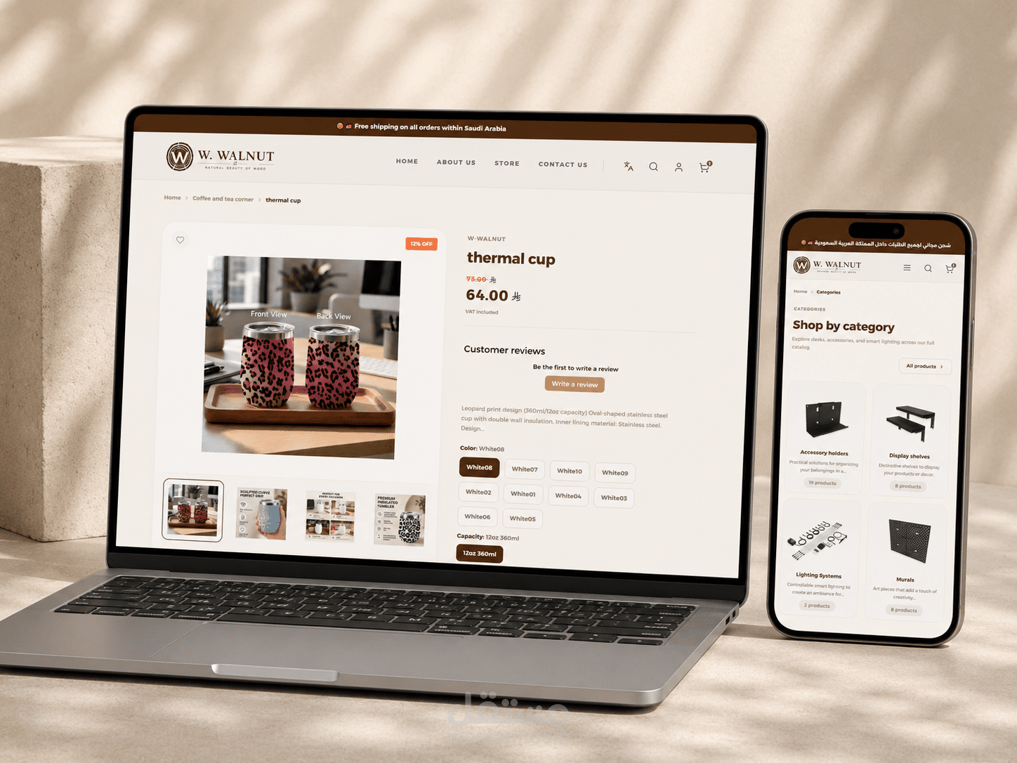 تحديث وتطوير متجر Shopify لرفع الأداء وتحسين تجربة التسوق
