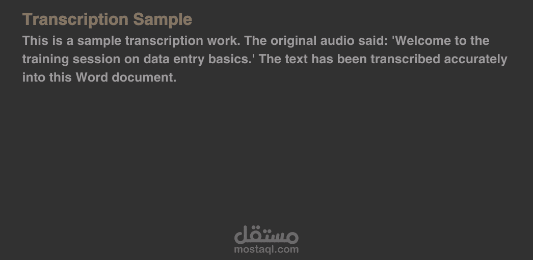 Transcription