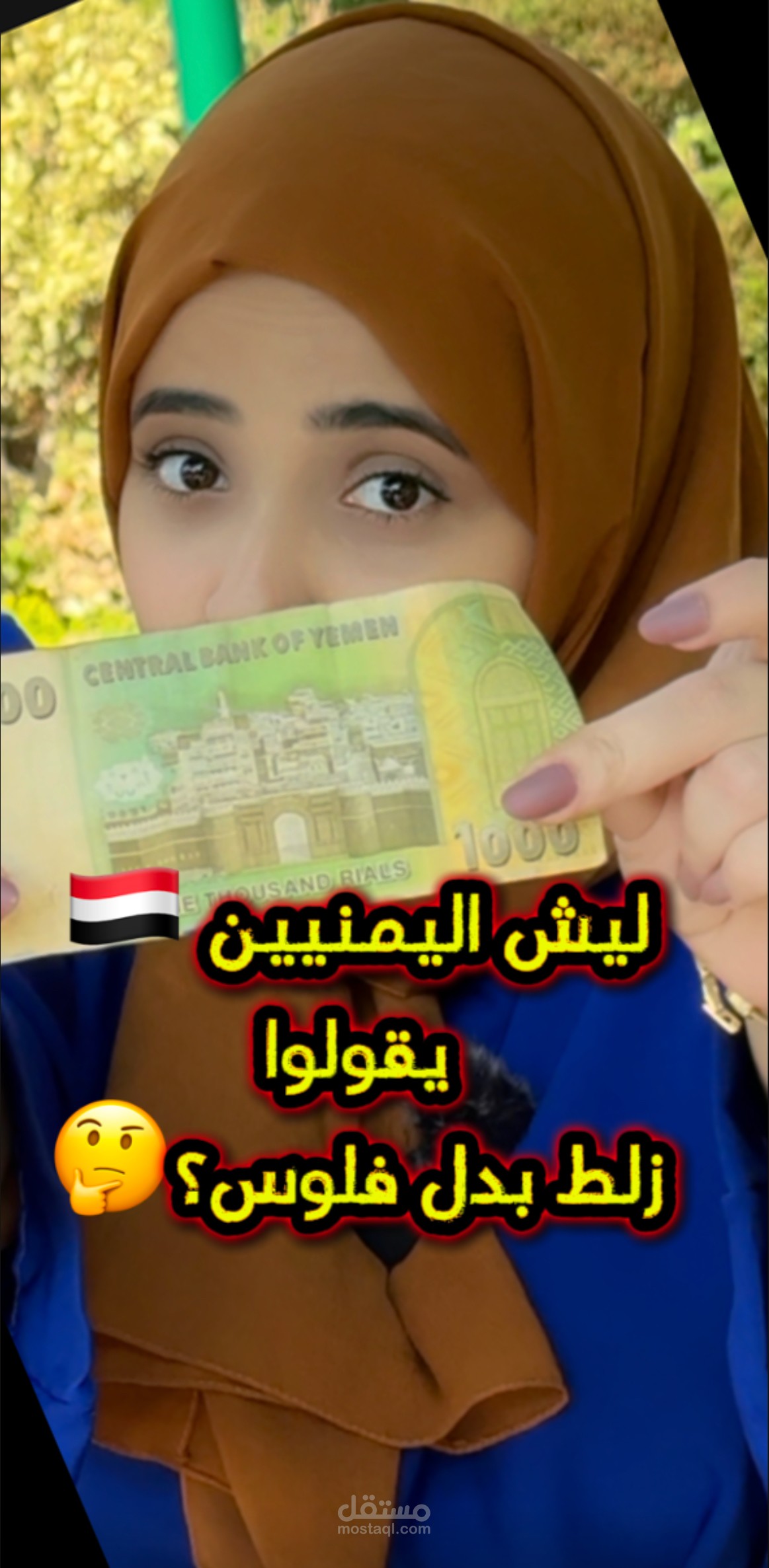 كتابة وتقديم ومونتاج المحتوى