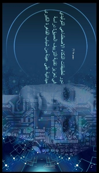 عرض تقديمي عن دراسة " دور تطبيقات الذكاء الاصطناعي التوليدي في تعزيز تقنية التزييف العميق" دراسة ميدانية على مجموعة من الشباب القاهرة الكبرى