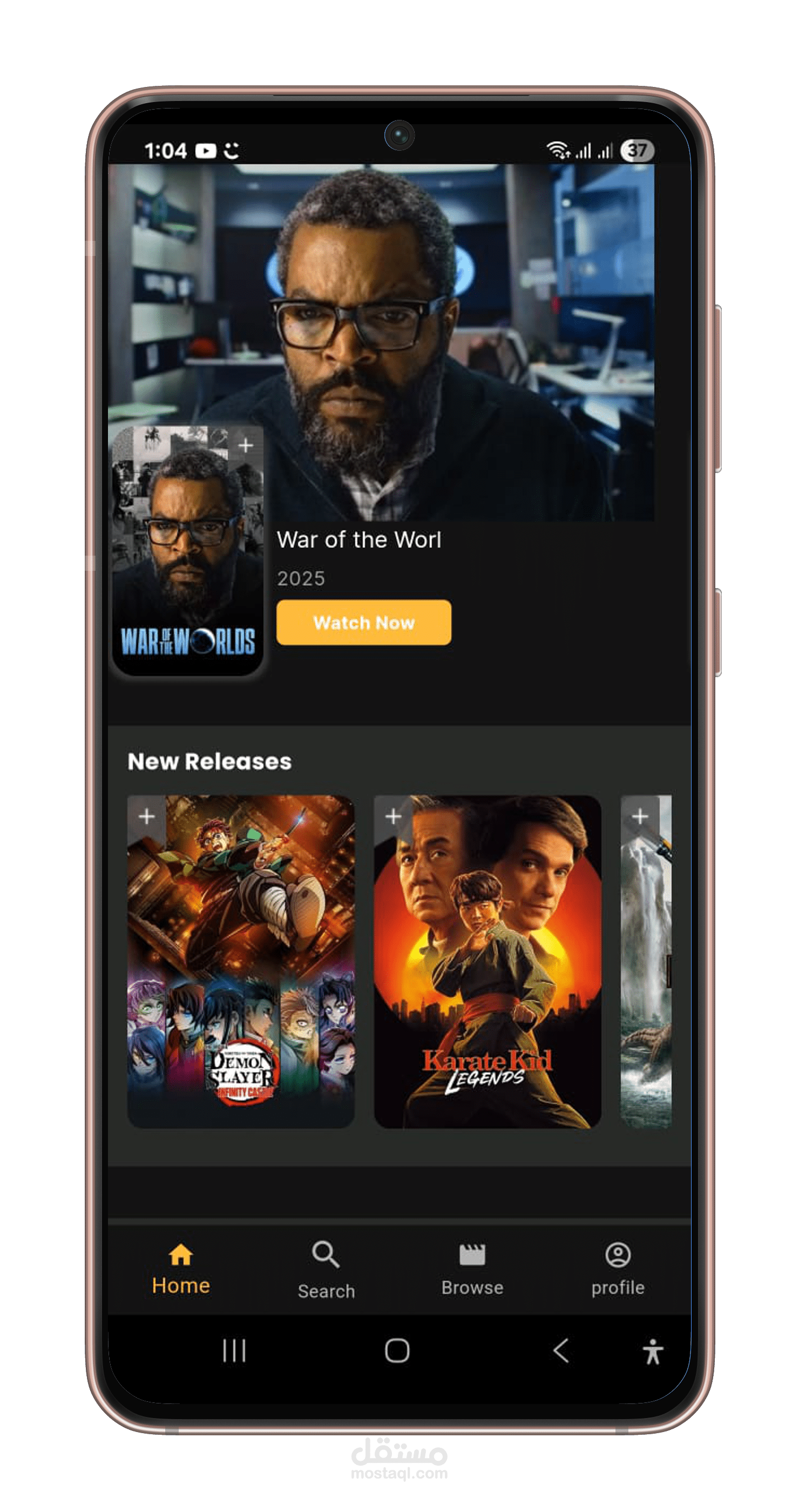 movie night