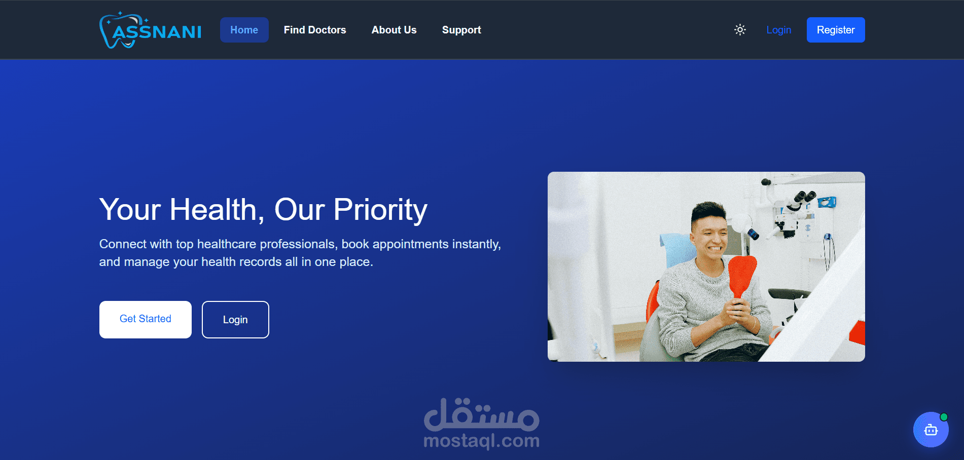 منصة ذكية لإدارة عيادات الأسنان مدعومة بالذكاء الاصطناعي لتشخيص الأشعة السنية