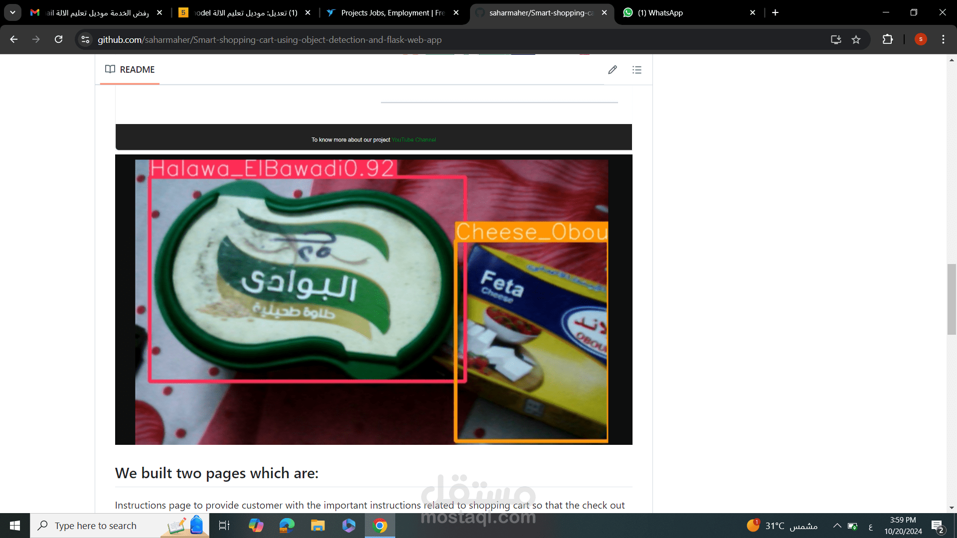 smart shopping card