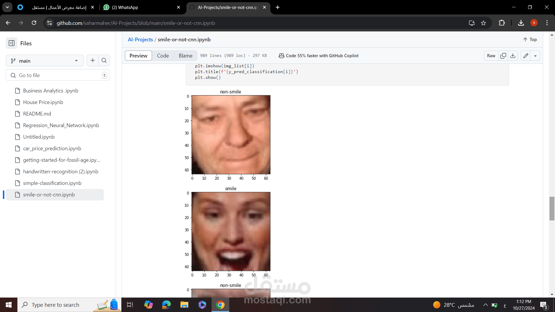 تصنيف الصور