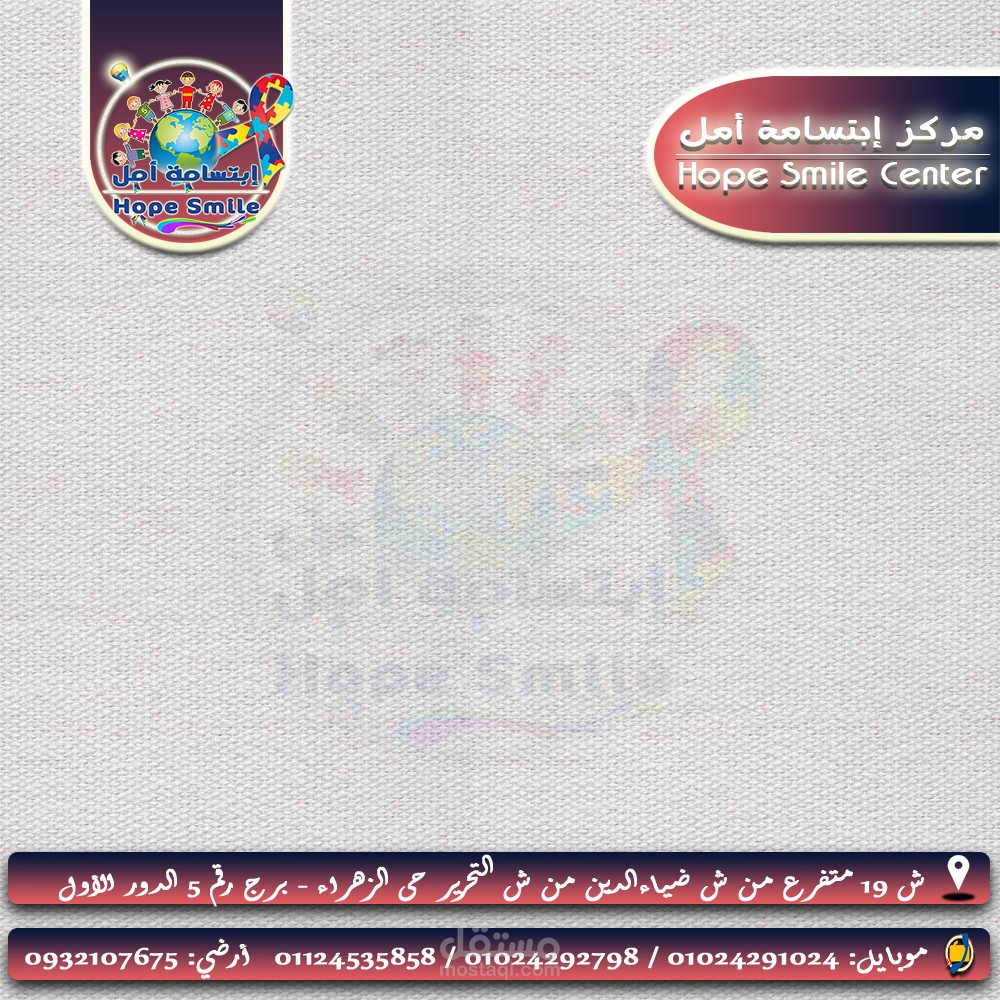 هيدليتر لمركز طبي