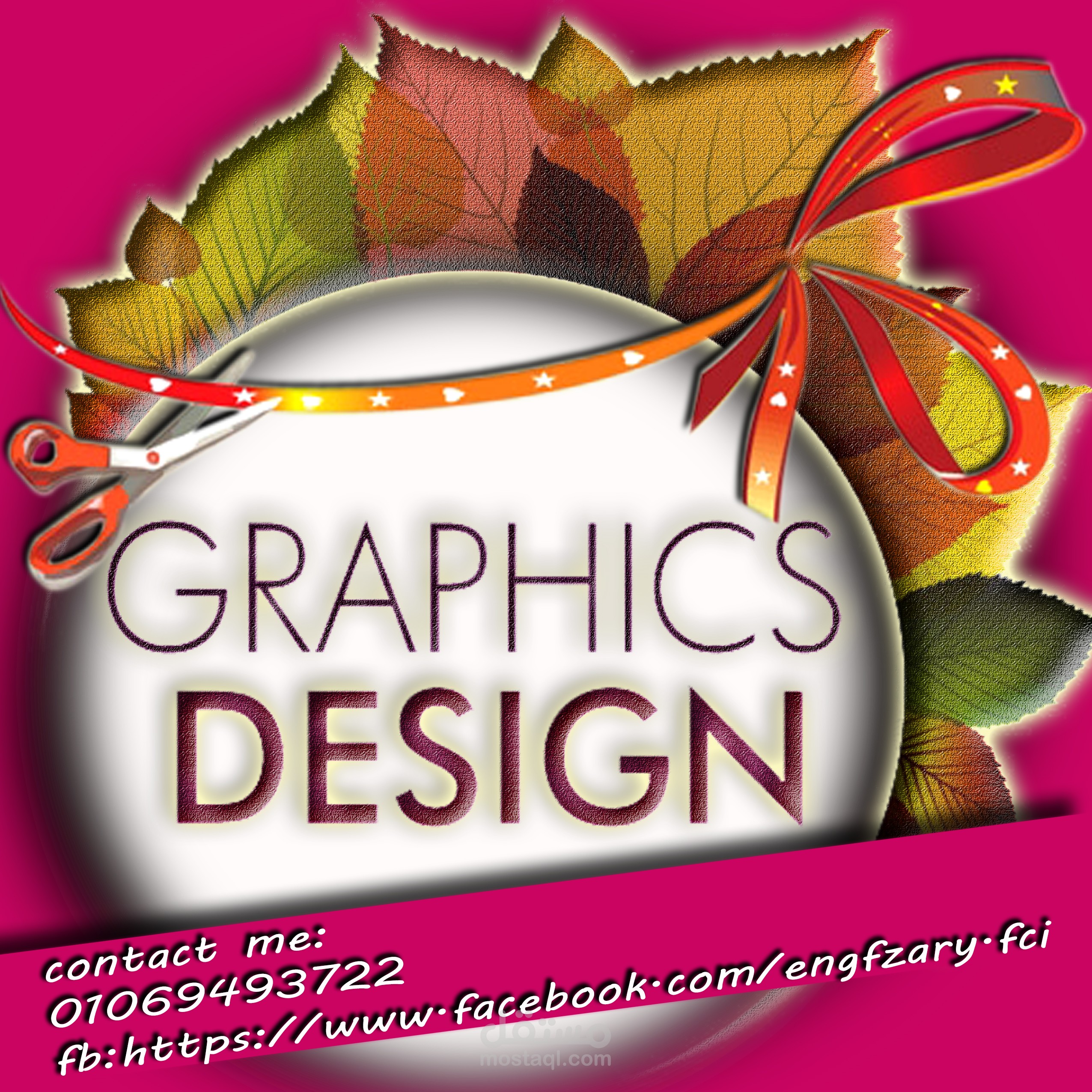 صوره بروفايل لصفحتي