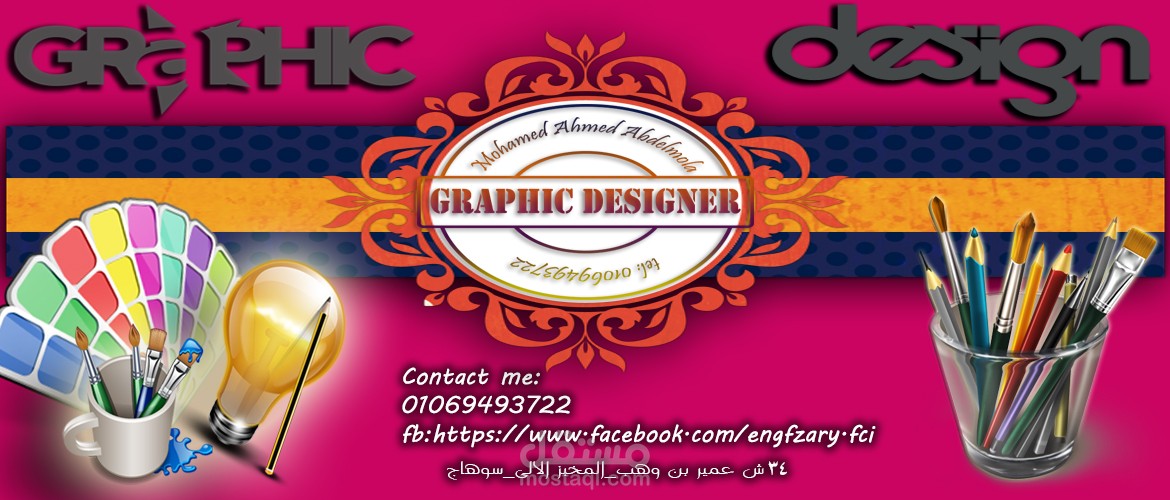 صوره لغلاف صفحتي