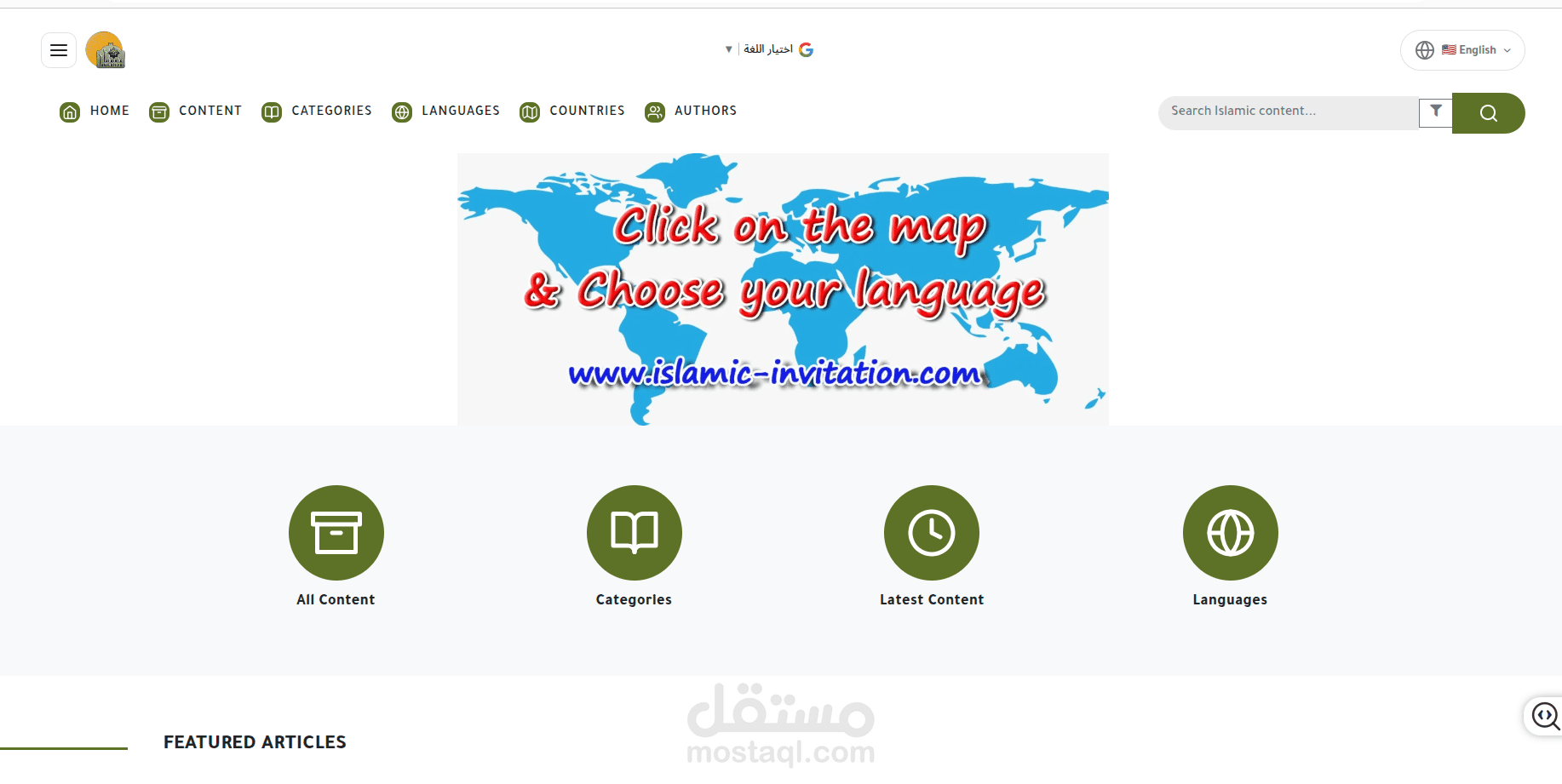 islamic-invitation