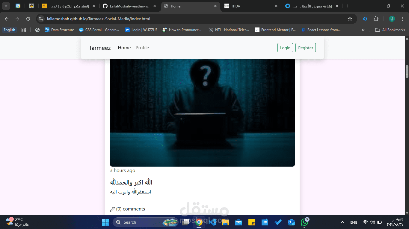 social media app