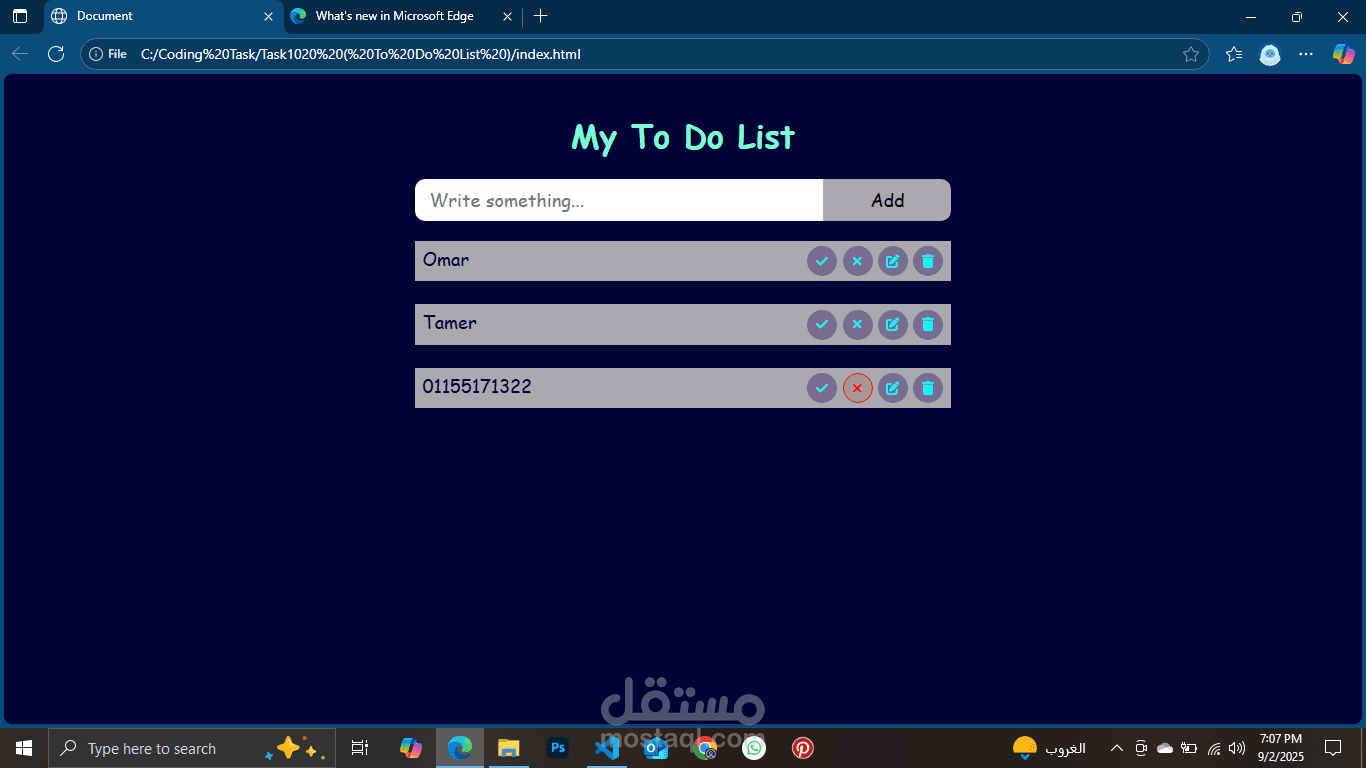 To Do List