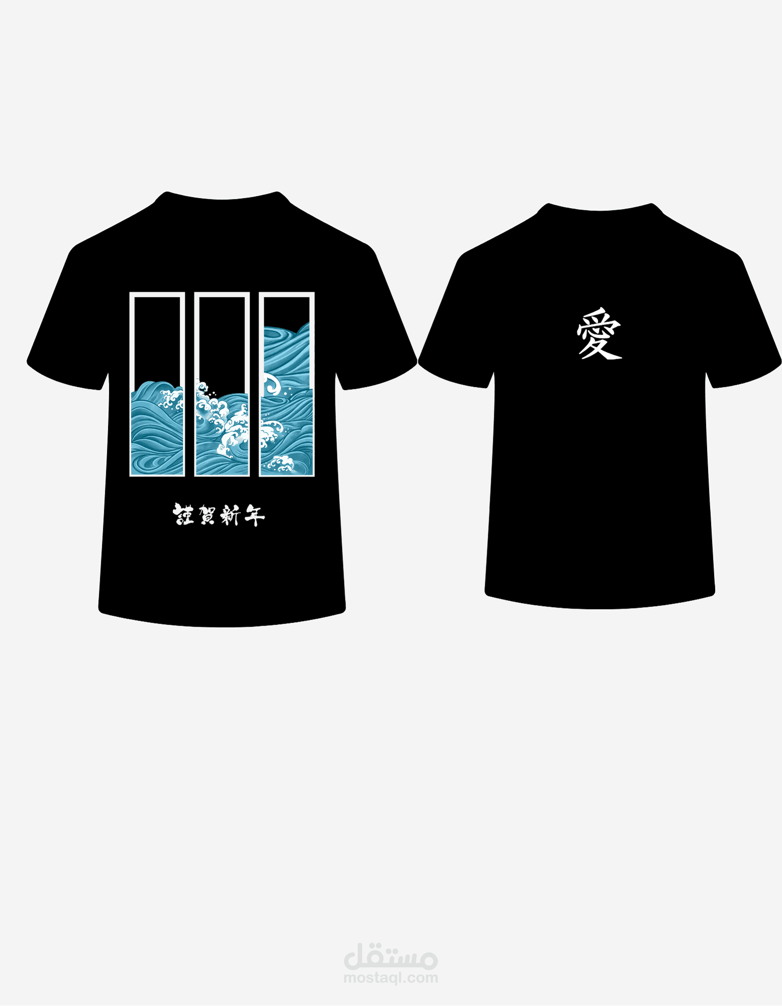 تصميم تي شيرت خاص لي