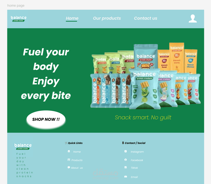 الصفحه الرئيسيه لمنتج صحي