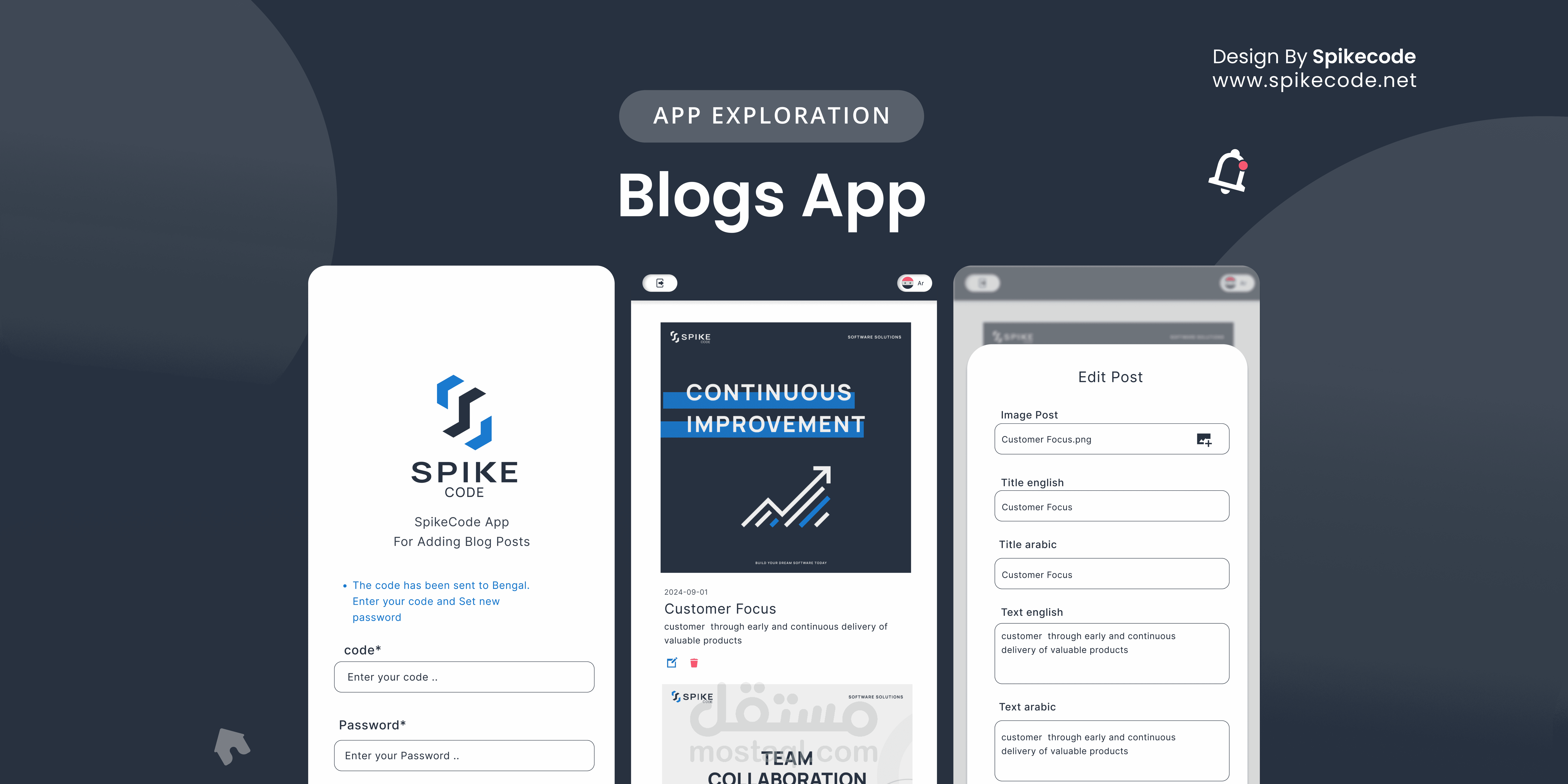 تطبيق Blogs
