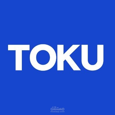 تطبيق تعليم لغة للاطفال بعنوان TOKU