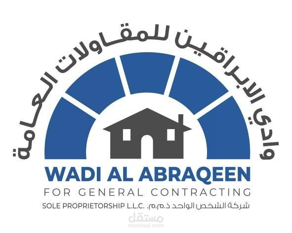 وادي الابراقيين