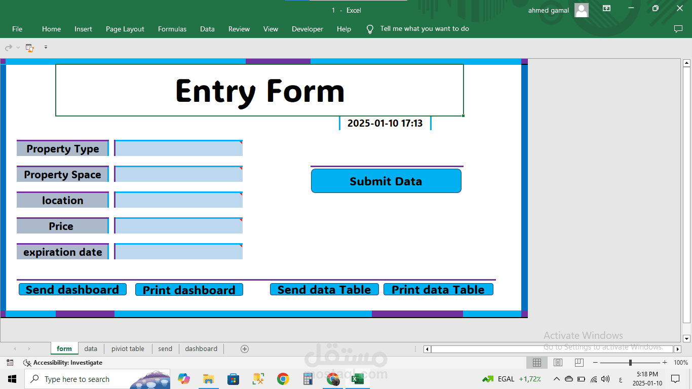 نظام إدارة العقارات باستخدام Excel VBA