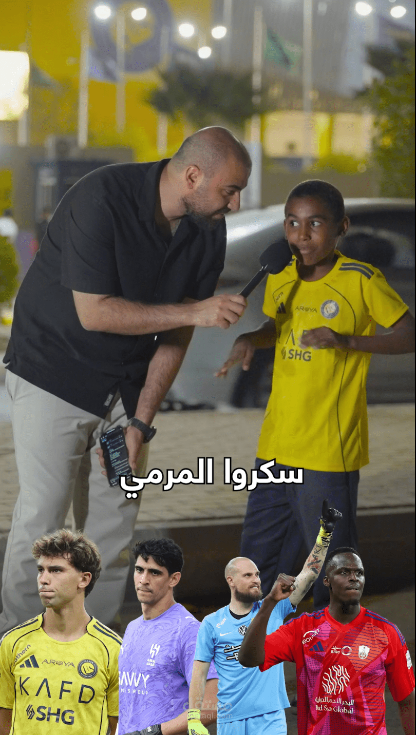 "جماهير الدوري السعودي يختارون نجمهم المفضل"