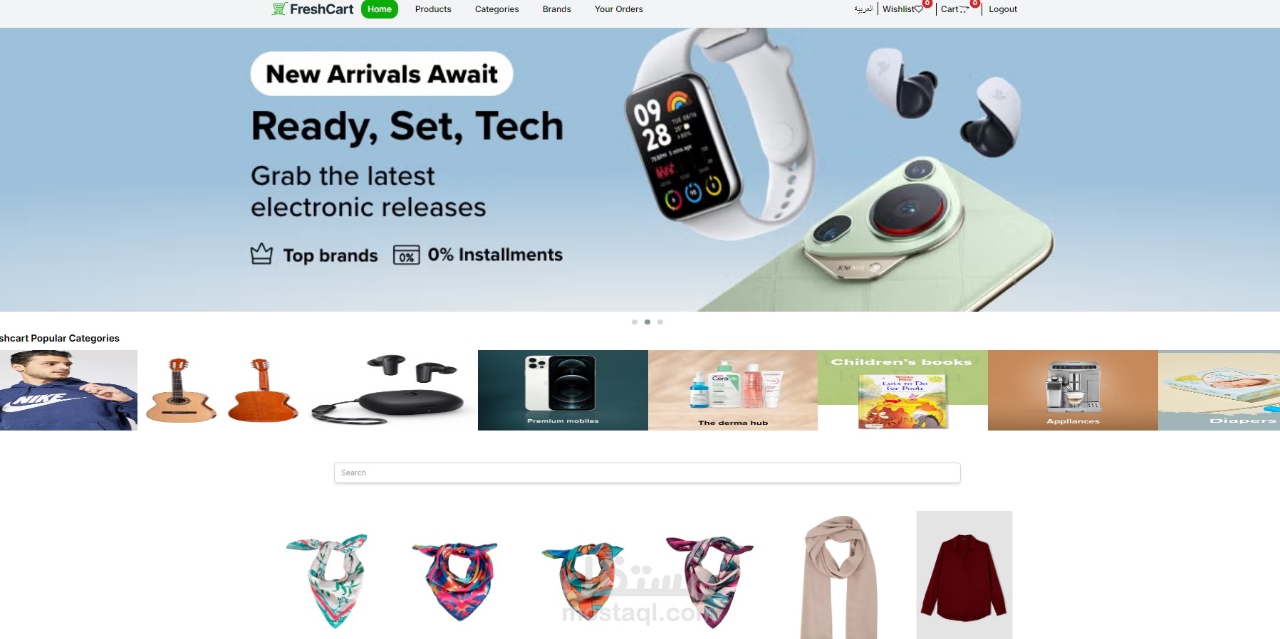 تصميم وتطوير متجر الكتروني