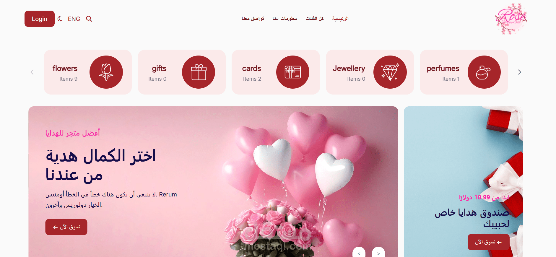برمجة متجر إلكتروني كامل بواجهة Angular ولوحة تحكم احترافية