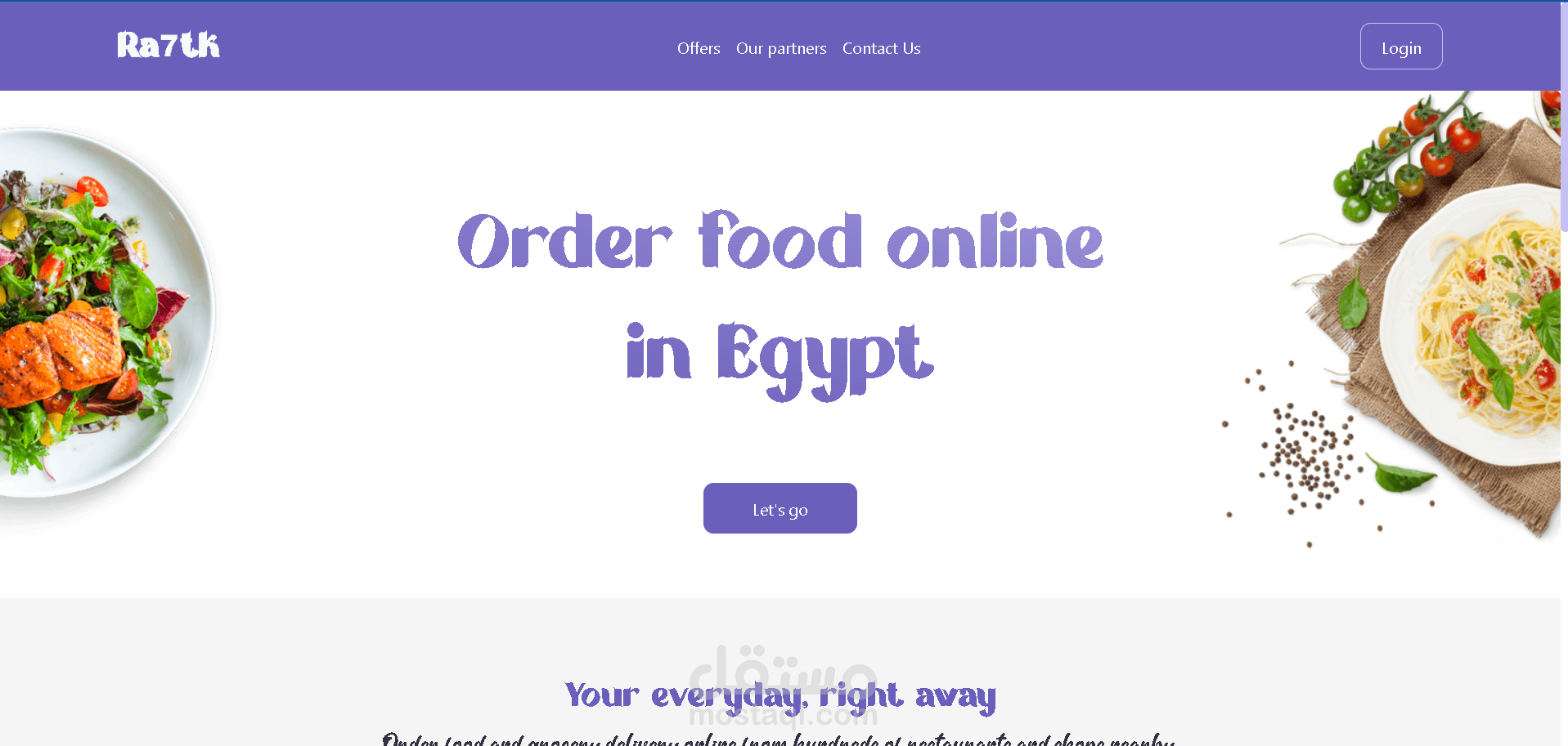 موقع توصيل منتجات