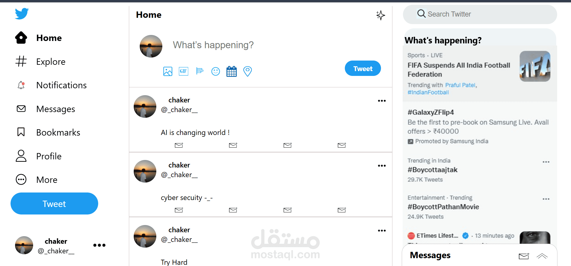 استنساخ واجهة تويتر المتجاوبة