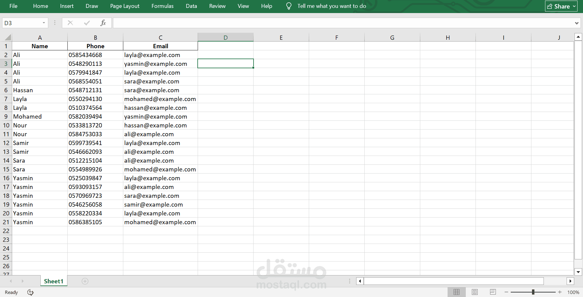 تنظيف وتنظيم قاعدة بيانات في Excel