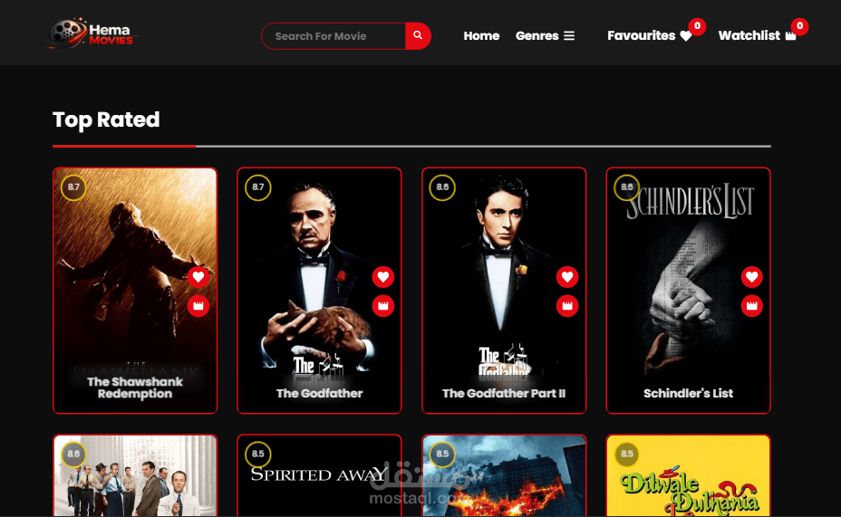 Hema Movies