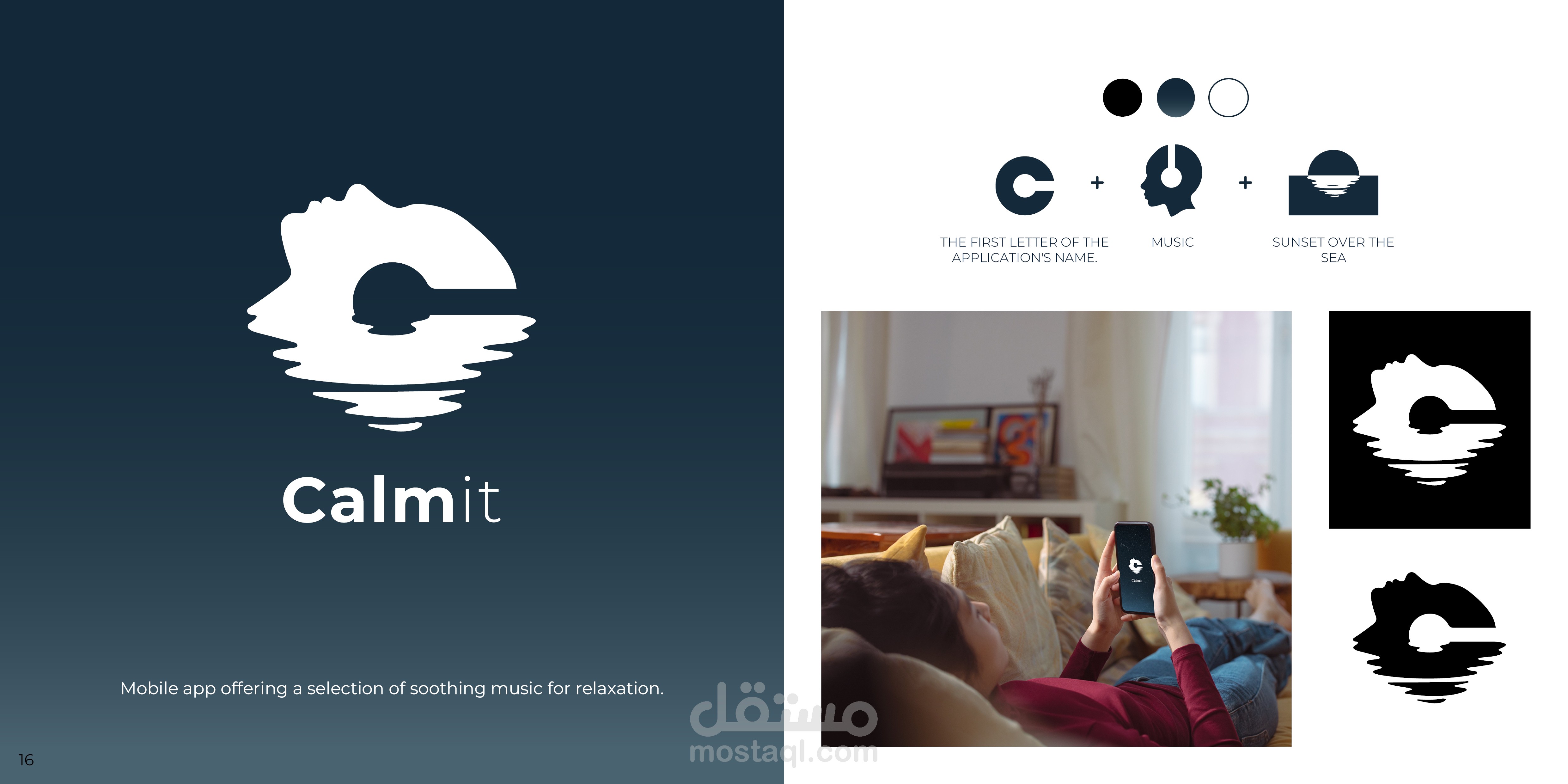 تصميم شعار لتطبيق موسيقى هادئة "Calmit"
