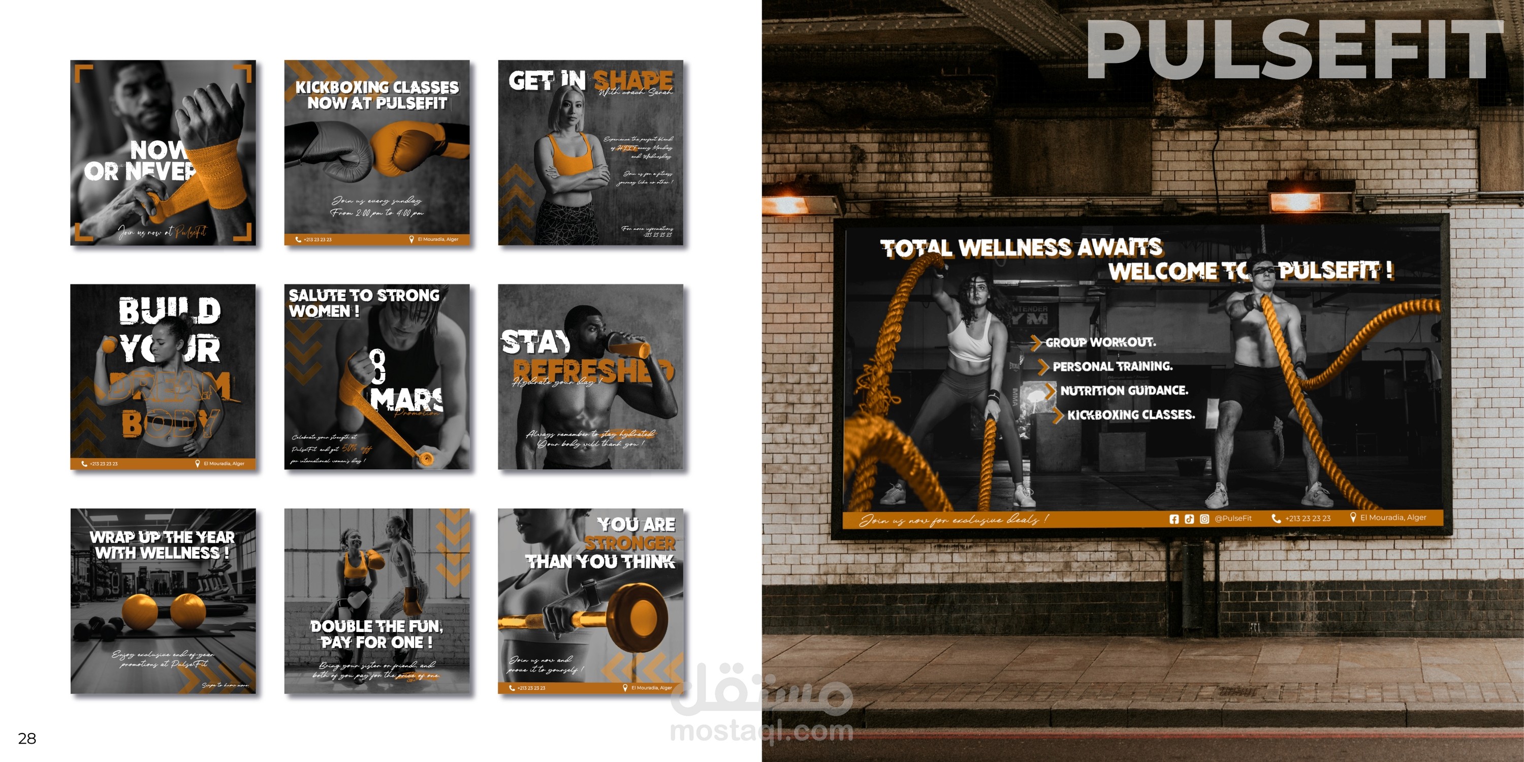 إنشاء محتوى مواقع التواصل الاجتماعي لصالة رياضية "PulseFit"