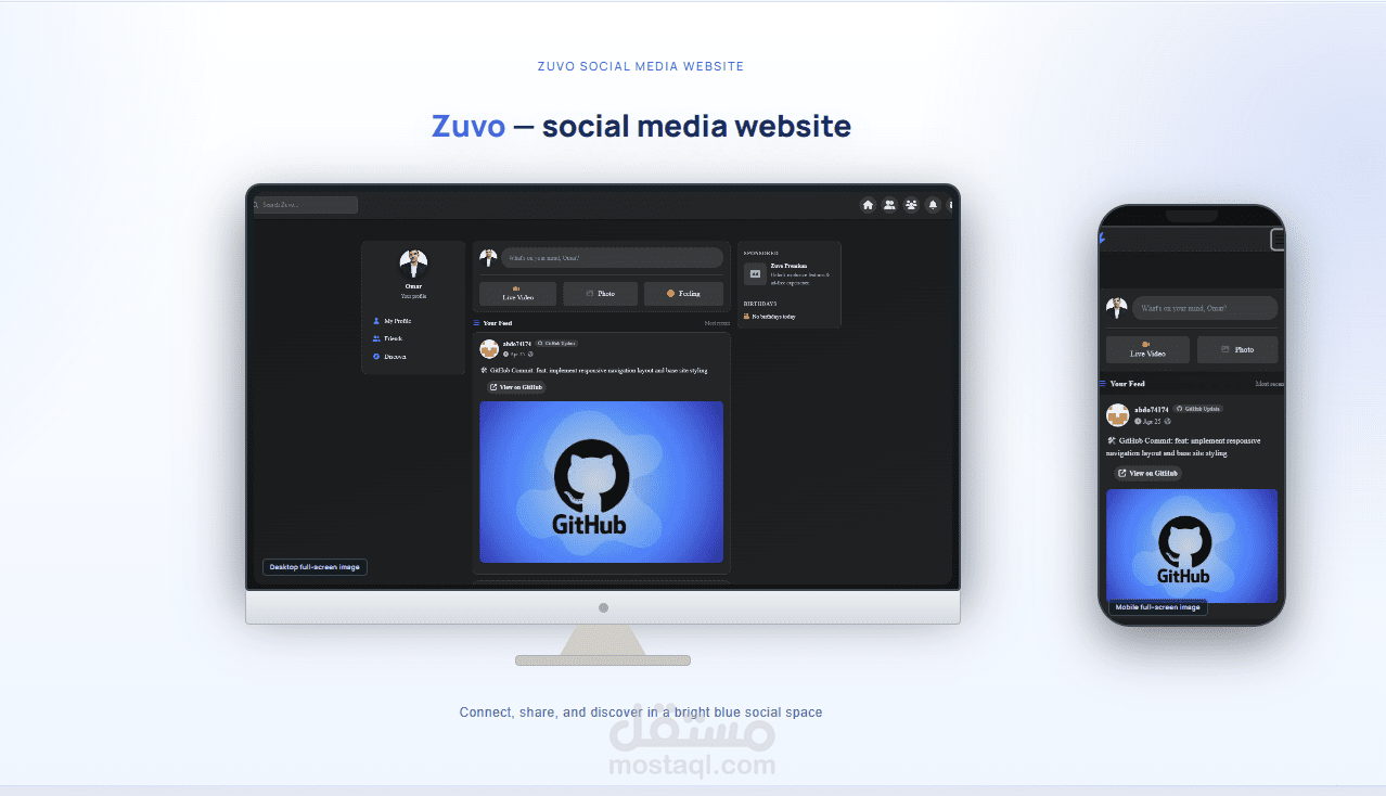 منصة تواصل اجتماعي متكاملة - ZUVO