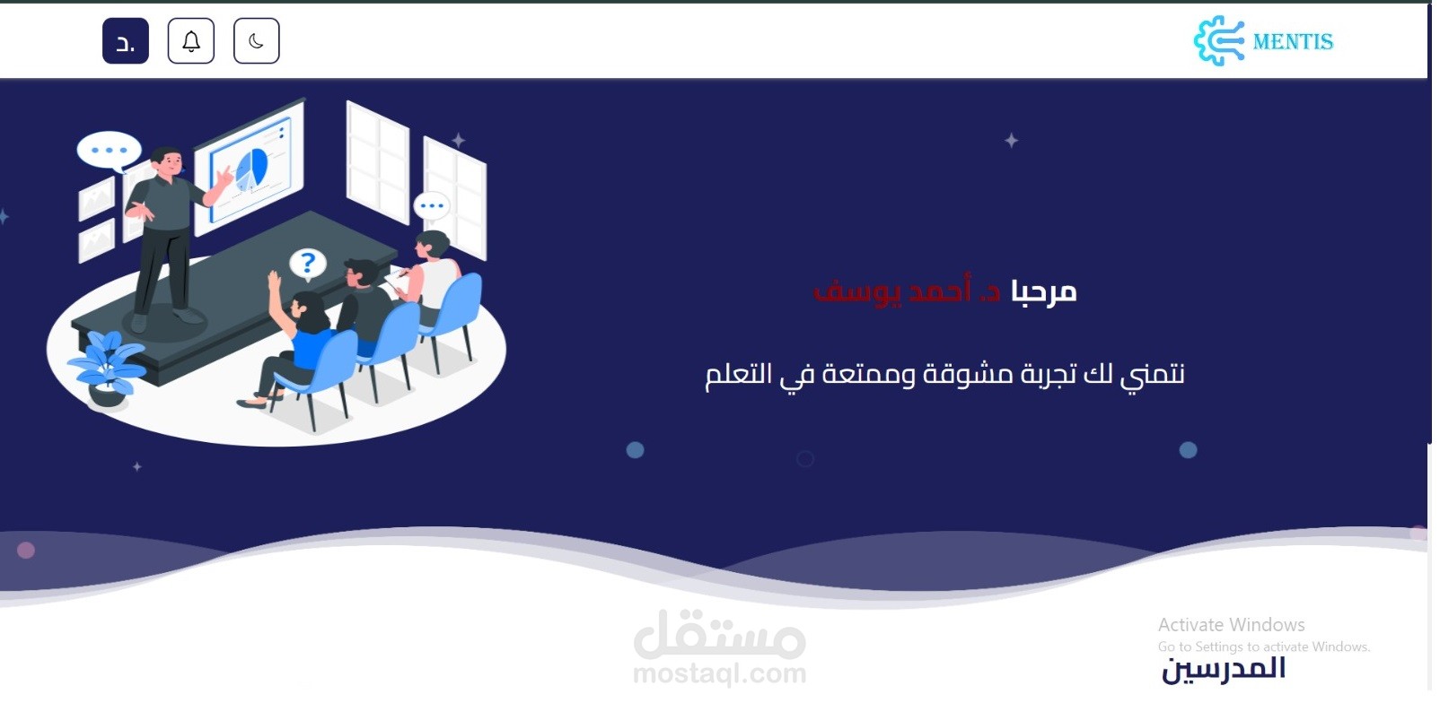 online platform