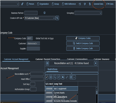SAP GUI حسابات العمل