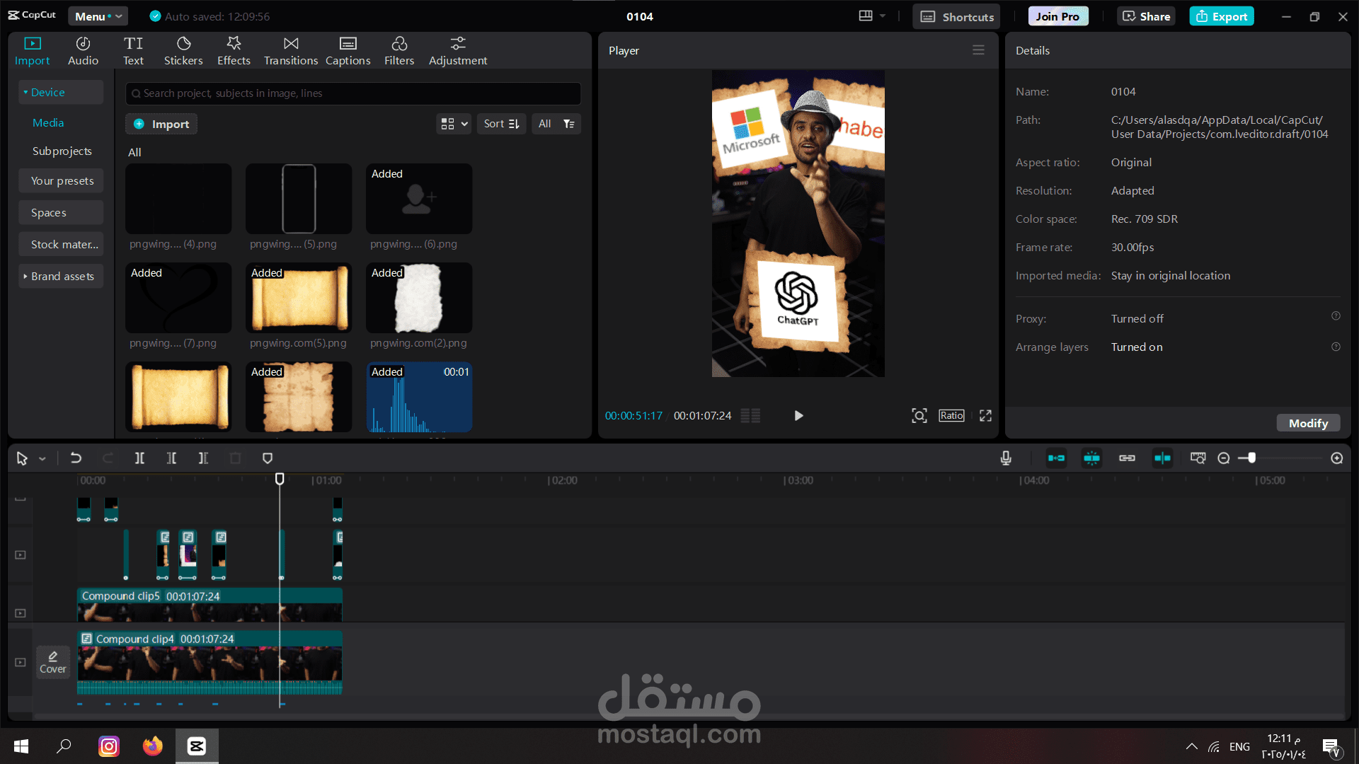 مونتاج لفيديو عن Amazon و علاقتها ب AI