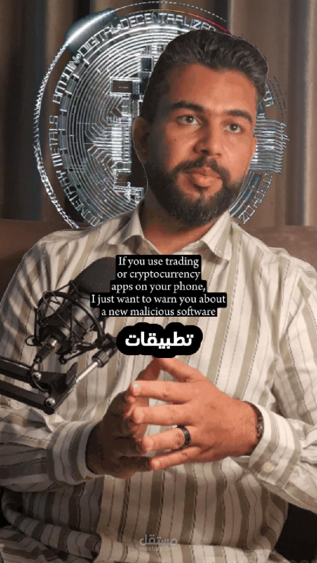 كتابه و مونتاج فيديو عن البرمجيات الخبيثه