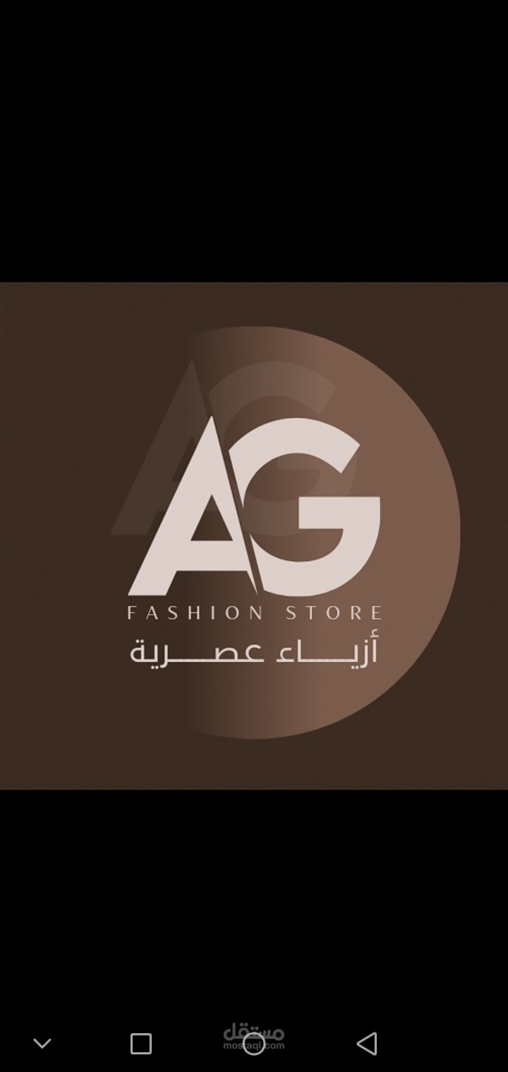 شعار فريد يمثل علامتك التجارية بشكل عام