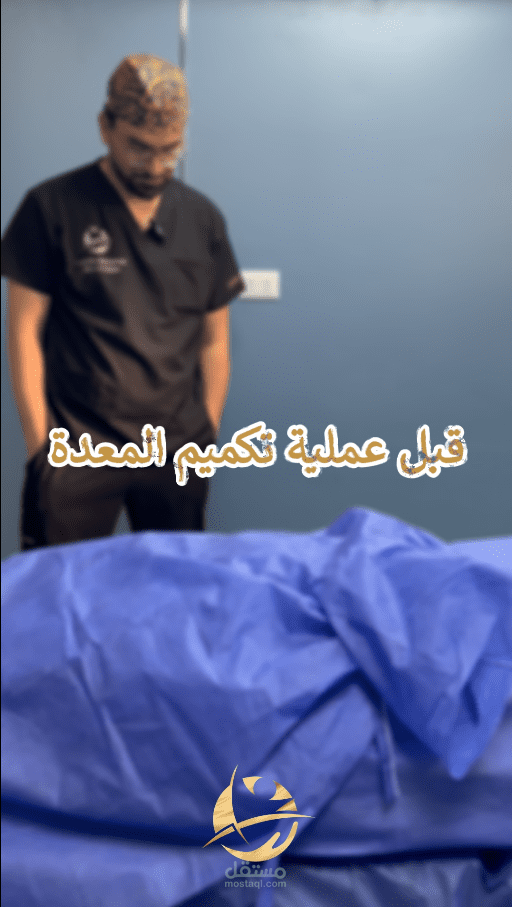 انشاء فيديو ريلز لعياده واضافه الكابشن و اضافه انترو للفيديو وتغيير الالوان